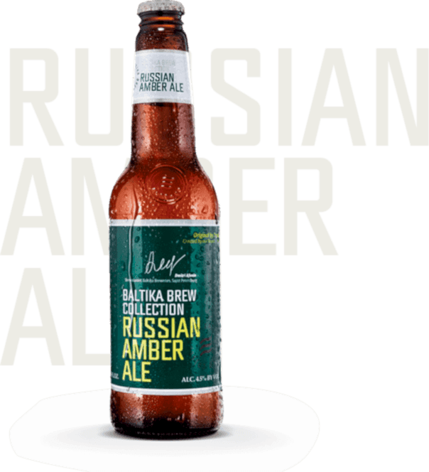 Russian Amber Ale