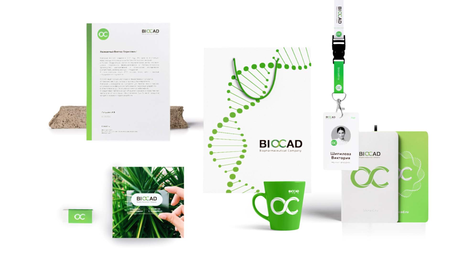 Презентация